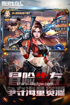 一键情报上报