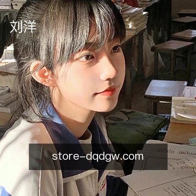 刘洋